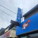 동일글로리마트