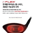 비(B)골프 | 도봉구 골프샵에서 만난 2025 스릭슨 ZXi MAX 드라이버 시타 후기