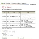한상준학원 이미지
