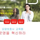 부천희망요양보호사교육원 네이버블로그