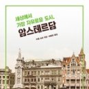 앞선세상