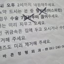 목포정형외과의원 이미지