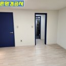 푸른환경공사 이미지