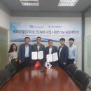 에스엠건설(주) 이미지