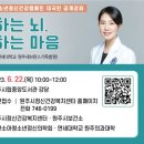 원주시정신건강복지센터 이미지