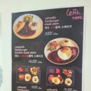 카페위드(CafeWith) 이미지