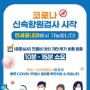 연세윤내과의원 이미지