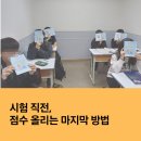 장현진수학보습학원