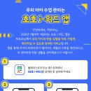 호호아이