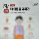 인천미산초등학교 이미지