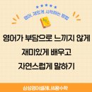 삼성영어왕수학 네이버블로그