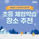 푸르넷 책읽는 공부방 이미지