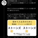 SixTONES 慣声の法則 관성의 법칙 01/29 후쿠오카 마린멧세 참전