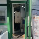 문씨교자본점 이미지