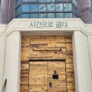 휴로프컴퍼니