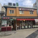전주골참숯불화로구이