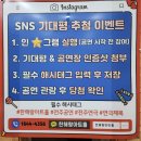 중앙로점 현대자동차 | 전주 볼거리 코믹 연극 딜리버리 후기 배꼽잡고 보세요!