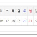 홈플러스(주)밀양점 이미지