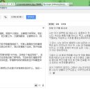 번역해주고 읽어주는 구글번역기 이미지