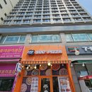 김군닭강정