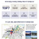 이화골프스크린 | 마곡롯데캐슬 르웨스트 오피스텔