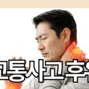 영주한의원 네이버블로그