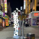 여서문화의거리 이미지