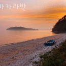 자바카라반 이미지