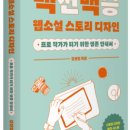 스토리웹북스 이미지