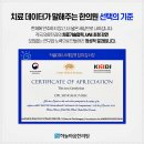 상도한의원 이미지