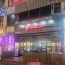 곱창플러스 | [안산 곱창] 곱창고 플러스 만족 후기!