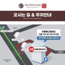 데르마피부과의원 이미지