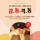 파이브엔플러스