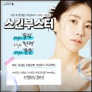 고운얼굴의원 이미지