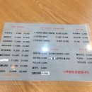솔시카고피자 이미지