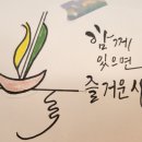 목천경로당 이미지