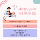 외솔초등학교 이미지