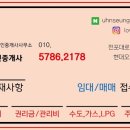 메이드공인중개사사무소 이미지