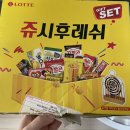 연희이비인후과의원 | 2021년 10월2째주 일기(화이자 백신2차 맞고 몸보신)