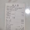 봉대박스파게티계대점 이미지