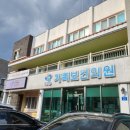 인구보건복지협회 제주도지회 가족보건의원 네이버블로그