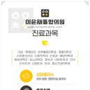 서재외과의원 이미지