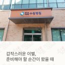 경기도의료원 수원병원 | 경기도 의료원 수원병원 장례식장 이용 안내 비용 및 24시 긴급 장례 후불제상조 상담