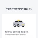 영덕일출펜션