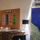 미인다방 - 남원시 옥정4길 12 | 미인다방