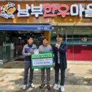 남부 경로당 이미지