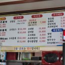 금호돈&오리 이미지