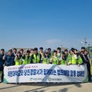 삽교호관광지 이미지