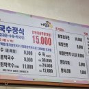 메밀로43 이미지