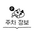 효온누리약국 이미지